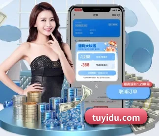爱赢官网 APP